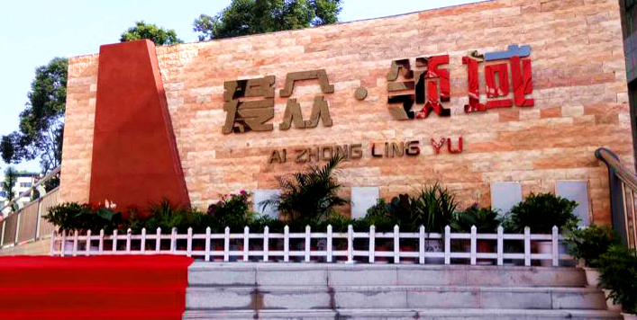 乐鱼app最新版下载-乐鱼（中国）
领域1_副本_副本