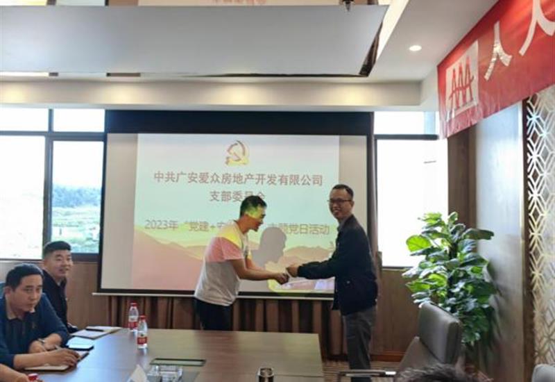 党建引领，筑牢安全生产防线 乐鱼app最新版下载-乐鱼（中国）
房产党支部开展“党建+安全生产”主题党日活动 (2)_800-550