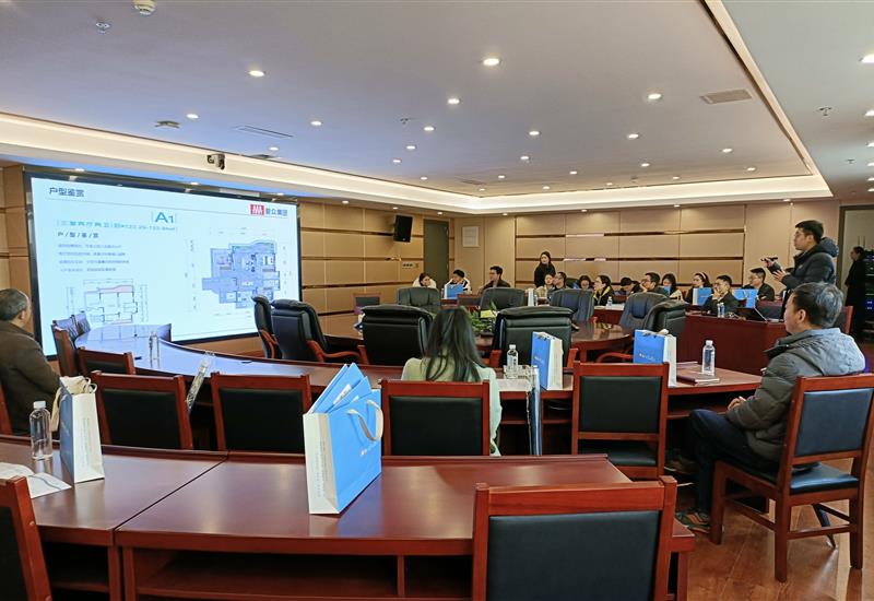“乐鱼app最新版下载-乐鱼（中国）
·天空的院子”项目召开产品推介会 (1)_800-550