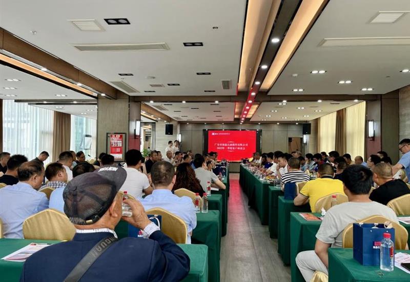 “携手同行 共创未来”海晶石油召开2023年一季度客户座谈会 (1)_800-550 “携手同行 共创未来”海晶石油召开2023年一季度客户座谈会 (1)_800-550
