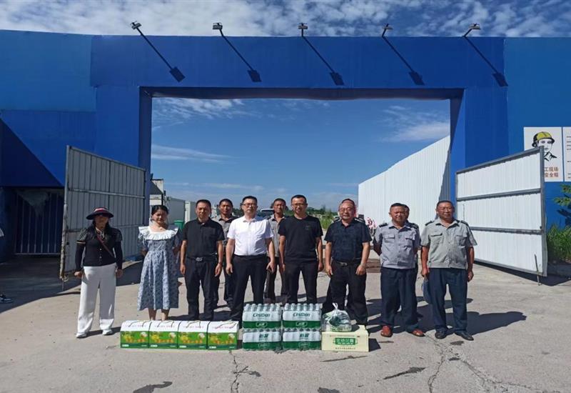 乐鱼app最新版下载-乐鱼（中国）
房产开展夏季安全检查和“送清凉”慰问活动 (1)_800-550