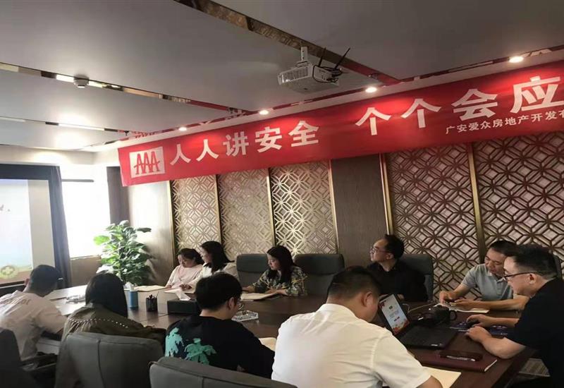 乐鱼app最新版下载-乐鱼（中国）
房产公司开展安全生产专题培训会 (2)_800-550