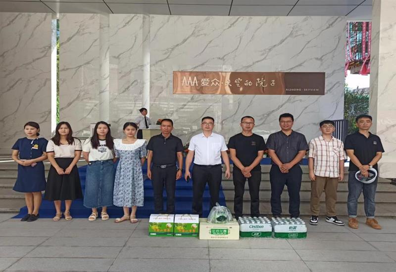 乐鱼app最新版下载-乐鱼（中国）
房产开展夏季安全检查和“送清凉”慰问活动 (2)_800-550