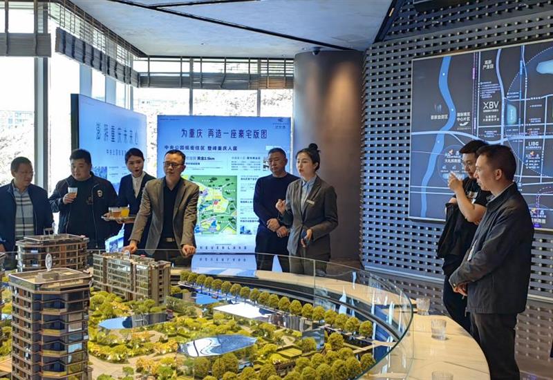 乐鱼app最新版下载-乐鱼（中国）
房产与协力公司赴重庆开展项目产品定位考察调研 (1)_800-550