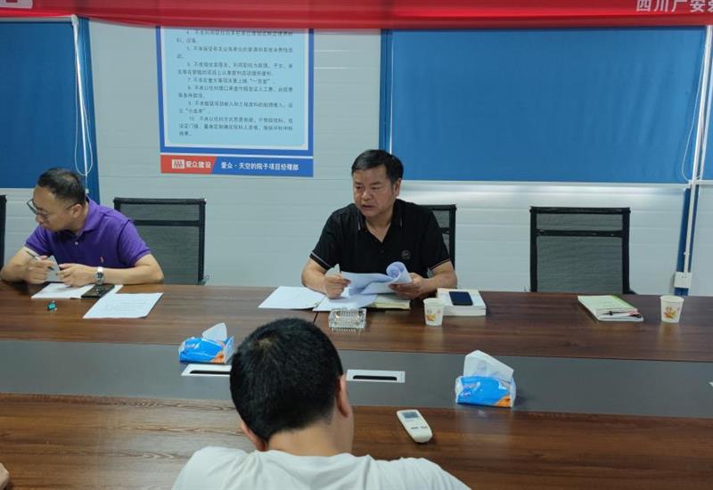 全面从严治党永远在路上乐鱼app最新版下载-乐鱼（中国）
建设开展2023年二季度党风廉政教育活动 (1)_800-550