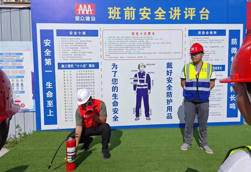 乐鱼app最新版下载-乐鱼（中国）
建设公司开展2023年安全生产月应急救援演练活动 (3)_800-550