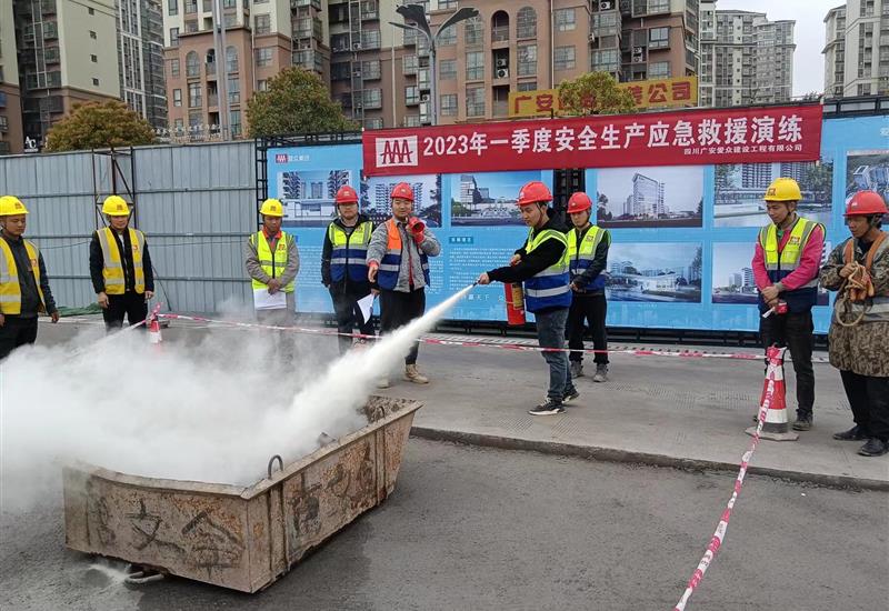 乐鱼app最新版下载-乐鱼（中国）
建设公司开展2023年第一季度安全生产应急救援演练 (1)_800-550