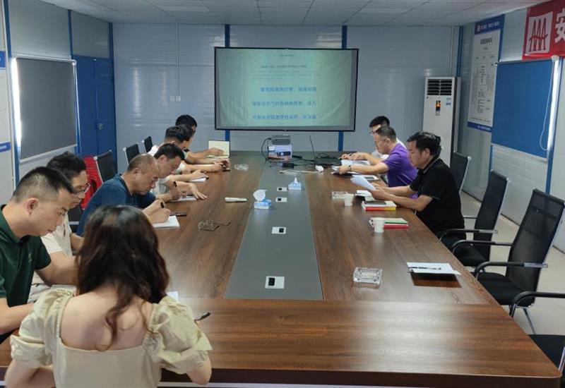 全面从严治党永远在路上乐鱼app最新版下载-乐鱼（中国）
建设开展2023年二季度党风廉政教育活动 (2)_800-550