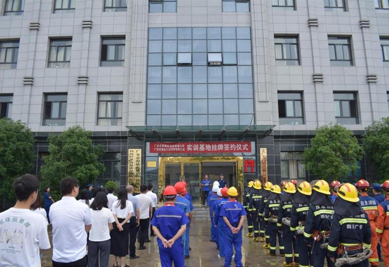 广安消防救援 “油库火灾扑救技术实训基地”在海晶石油揭牌成立 (5)_800-550 广安消防救援 “油库火灾扑救技术实训基地”在海晶石油揭牌成立 (5)_800-550